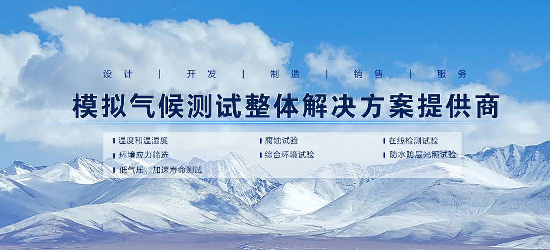 贵阳吕建生物科技研究有限公司